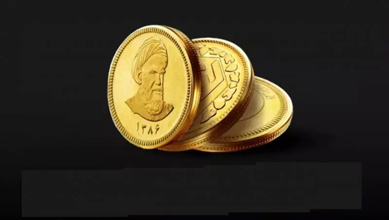 کف و سقف قیمت سکه کجاست؟
