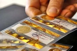 قیمت سکه در هشتاد و دومین حراج +جدول زمان بندی تحویل سکه