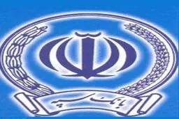 شعب کشیک بانک سپه فردا دایر هستند