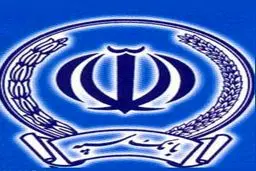 شعب کشیک بانک سپه فردا دایر هستند