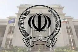 طرح جدید دولت برای بانک سپه+جزئیات