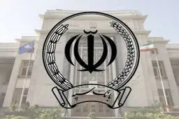 طرح جدید دولت برای بانک سپه+جزئیات