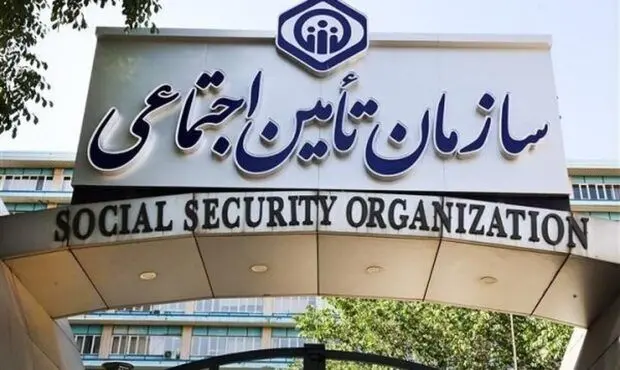 مبلغ انواع حق بیمه تأمین‌اجتماعی در سال 1404تعیین شد