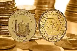 حراج بی‌رونق سکه در مرکز مبادله/ علت چیست؟