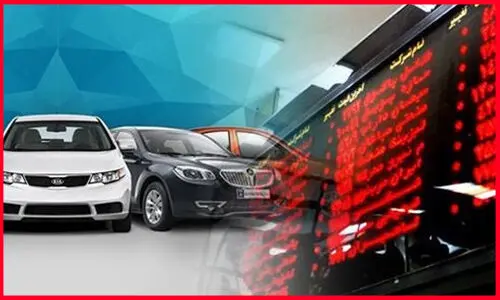 این خودروی وارداتی در بورس عرضه شد + جزئیات 