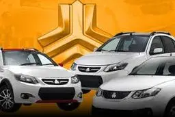 پیش فروش نوروزی ۴ محصول  ساپیا ویژه متقاضیان عادی +جدول
