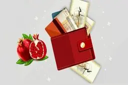 خبرمهم سود سهام عدالت یلدایی ۱۴۰۳ /جزییات