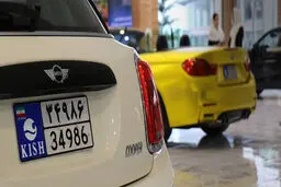  جزئیات جدید از هزینه ی تبدیل پلاک منطقه آزاد به پلاک ملی