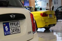  جزئیات جدید از هزینه ی تبدیل پلاک منطقه آزاد به پلاک ملی