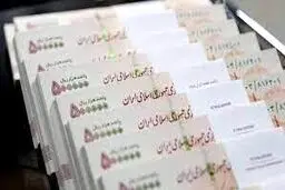 افزایش ۲۰ درصدی حقوق برای این دسته از مستمری‌بگیران 