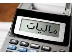 جزئیات امکان انتخاب محل هزینه کرد مالیات برای مؤدیان