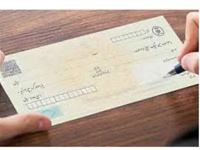 قانون کاربردی و مهم درباره چک