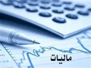 مؤدیان با مالیات صفر به درگاه خدمات الکترونیک مراجعه نکنند