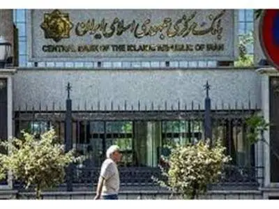 فهرست «تسهیلات و تعهدات اشخاص مرتبط» ۲۱ بانک و موسسه اعتباری منتشر شد