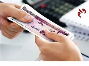 نحوه دریافت وام 100 میلیون تومانی بانک تجارت / بدون ضامن / بازپرداخت 48 ماهه