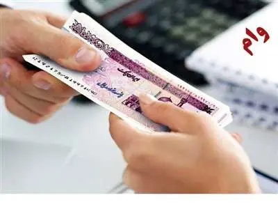 نحوه دریافت وام 100 میلیون تومانی بانک تجارت / بدون ضامن / بازپرداخت 48 ماهه