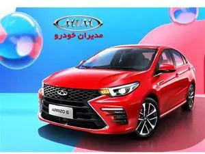 شرایط فروش نقد و اقساط آریزو 6 پرو اکسلنت با تحویل 90 روزه