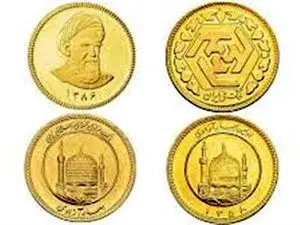 کدام سکه سود بیشتری دارد؟