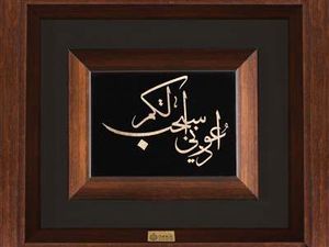 7 سبک تابلو ورق طلا که برای هدیه بهترین انتخاباند!