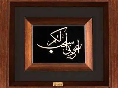 7 سبک تابلو ورق طلا که برای هدیه بهترین انتخاب‌اند!