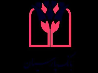 وام قرض الحسنه ۴۰ میلیونی بانک پارسیان به چه کسانی تعلق می‌گیرد؟