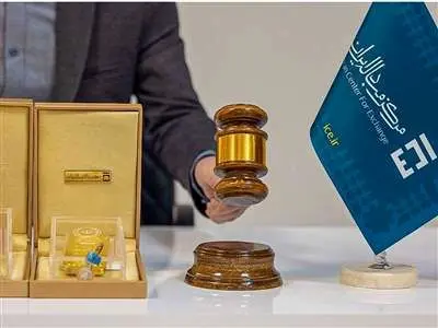 حراج جدید شمش طلا کی برگزار می‌شود؟