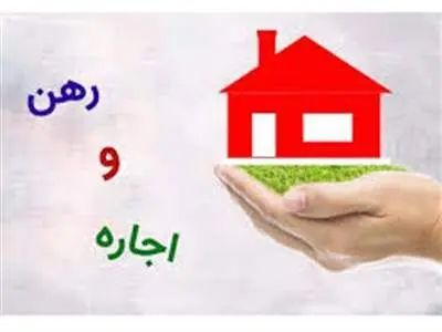 مستاجران حتما بخوانند/ سقف اجاره‌بها قطعی شد