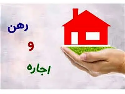 مستاجران حتما بخوانند/ سقف اجاره‌بها قطعی شد