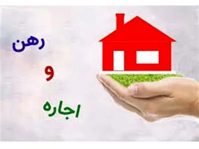 مستاجران حتما بخوانند/ سقف اجاره‌بها قطعی شد