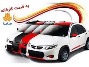 ثبت نام سایپا بدون قرعه کشی تیر ۱۴۰۳ / فروش فوری کوییک و پراید وانت با تحویل ۹۰ روزه + لینک
