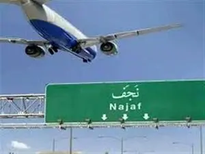 فروش بلیت اربعین فقط اینترنتی/ اعلام قیمت نهایی بلیت تا چند روز آینده