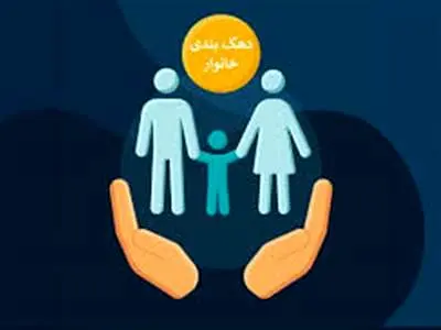 دهک‌بندی یارانه‌ بگیران تغییر کرد + جزییات
