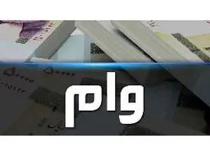 پرداخت تسهیلات ۳ و ۷٫۵ میلیارد ریالی در طرح رحمت ۲  پست بانک ایران