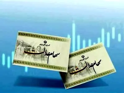 انتقال سهام عدالت متوفیان به وراث رایگان است / نحوه اطلاع از ارزش روز سهام عدالت