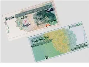 حقایقی از ایرانچک ۲۰۰ هزار تومانی + ویژگی ها