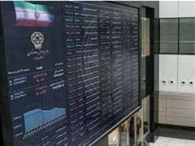 اطلاعیه فوری برای بورس‌بازان