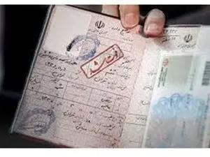 مرجع صدور گواهی انحصار وراثت تغییر کرد