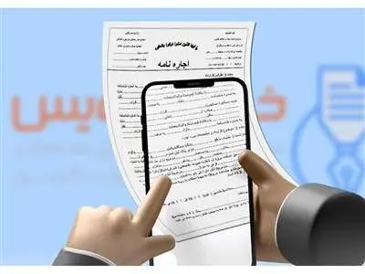 راهنمای جامع بازار اجاره؛ از وام ودیعه مسکن تا سامانه‌های خودنویس