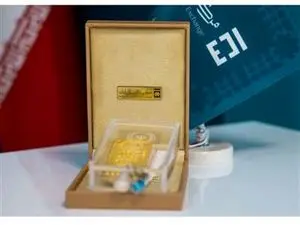 حراج جدید شمش طلا + شرایط