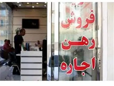 دستور دولتی برای فروش زمین ۵۰ درصد زیر قیمت + سند