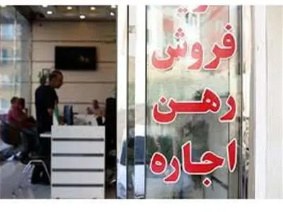 دستور دولتی برای فروش زمین ۵۰ درصد زیر قیمت + سند