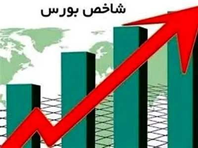 شاخص بورس ۱۸ هزار واحد رشد کرد