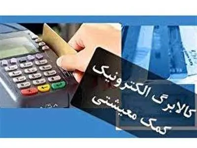شیوه اجرای کالابرگ در دولت جدید تغییر می‌کند؟