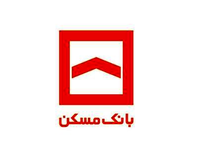 فروش املاک بانک مسکن در ۷ استان به شرط تملیک