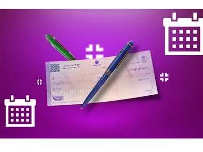 قانون چک روز تعطیل چه می گوید؟