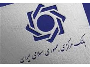 اصلاحیه دستورالعمل نحوه امهال مطالبات مؤسسات اعتباری ابلاغ شد