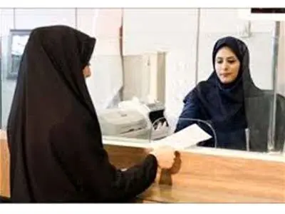 وام ویژه بانوان