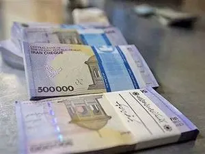 زمان واریز یک میلیون تومانی مشخص شد؟