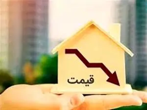 کاهش قیمت مسکن با اعمال محدودیت در معاملات وکالتی