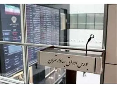 پیش بینی بورس فردا 8 مهر ماه 1403
